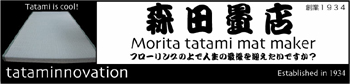 Morita tatami mat maker
