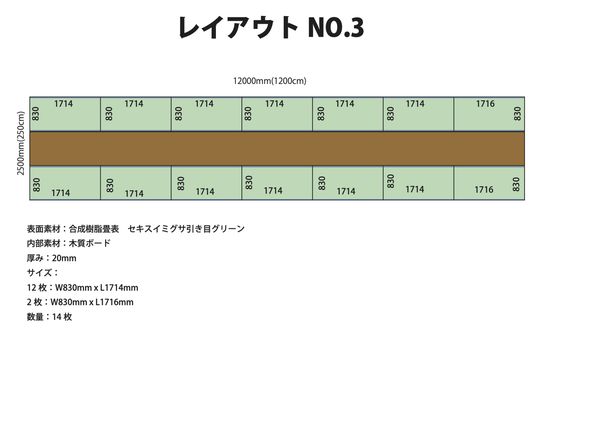 Custom tatami layout proposal for a client room