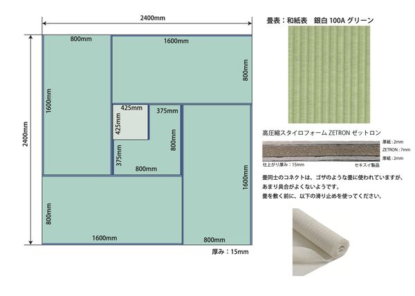 Custom tatami layout proposal for a client room